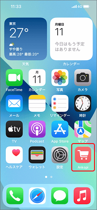 iPhoneの画面に[ankopi公式通販 ショートカット]が表示されます。