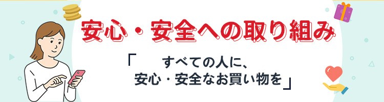 ankopi公式通販 スーパーコピー 安全なサイト