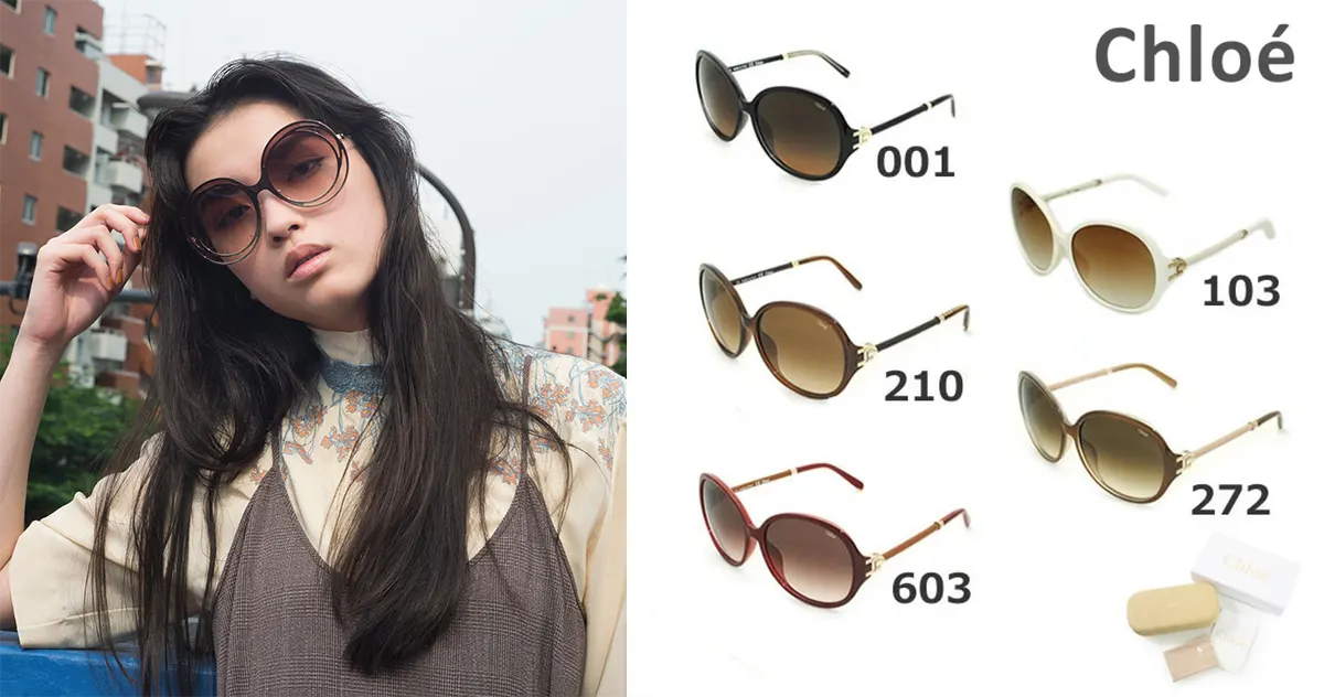 Chloé（クロエ）｜クロエ サングラス 芸能人 女性