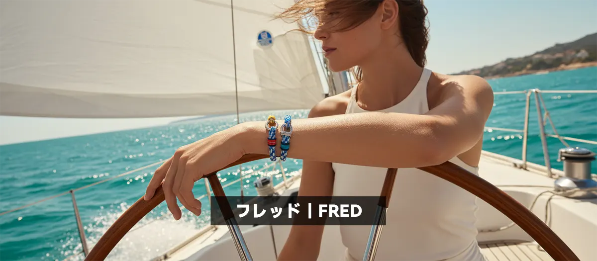 28位：フレッド｜FRED