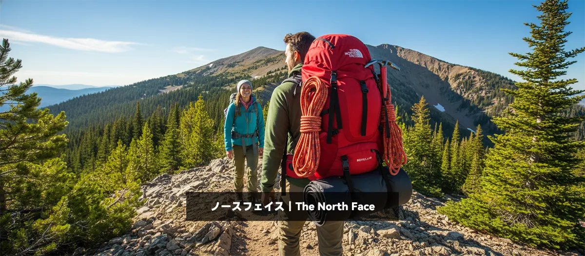 36位：ノースフェイス｜The North Face